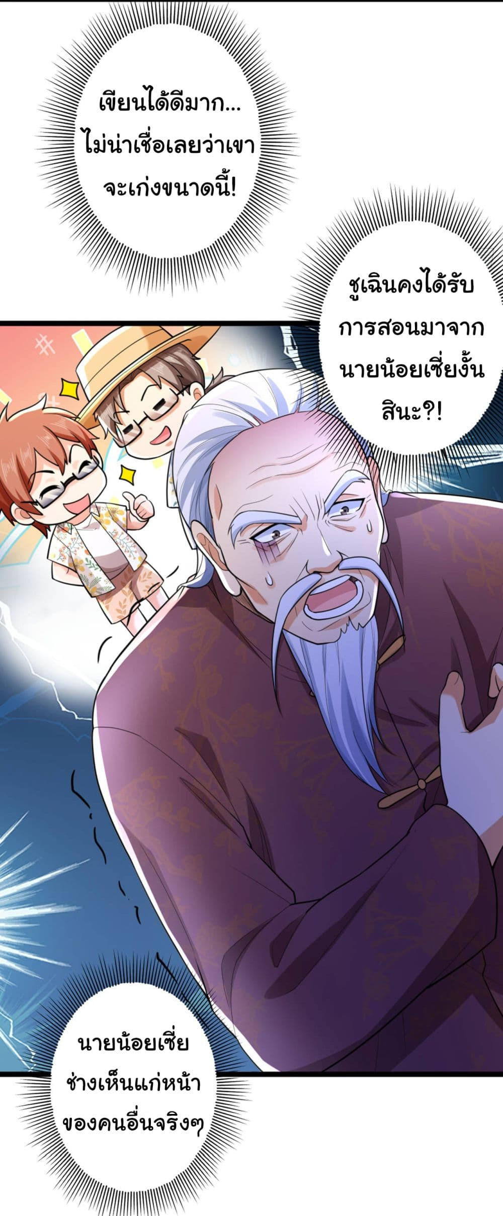 อ่านมังงะใหม่ ก่อนใคร 1668manga.com