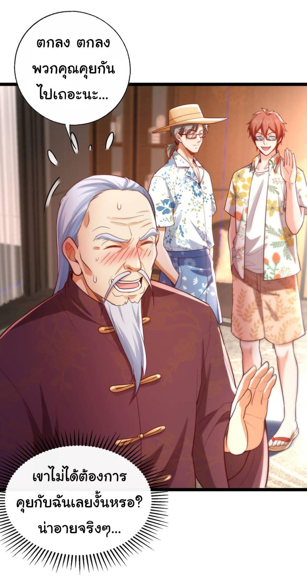 อ่านมังงะใหม่ ก่อนใคร 1668manga.com