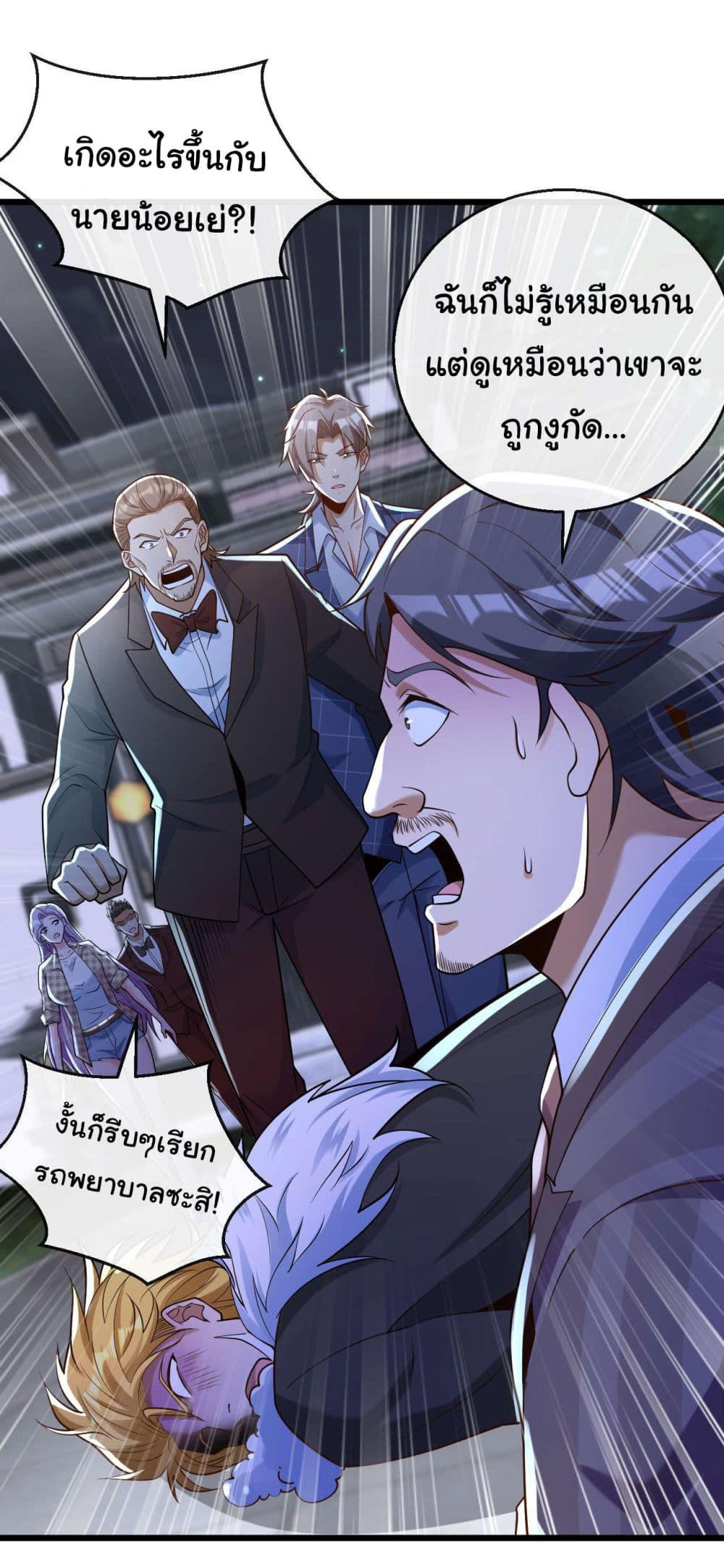 อ่านมังงะใหม่ ก่อนใคร 1668manga.com