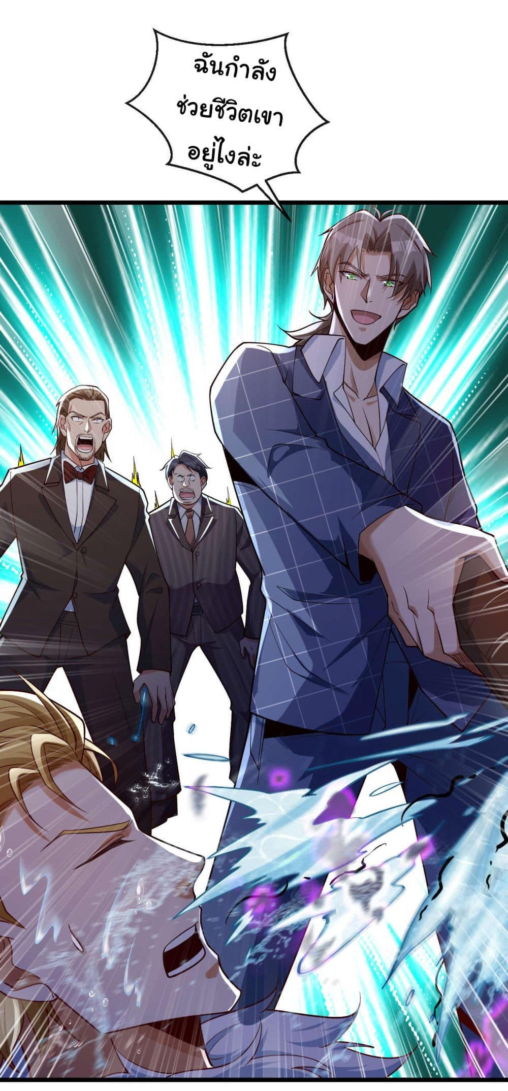 อ่านมังงะใหม่ ก่อนใคร 1668manga.com