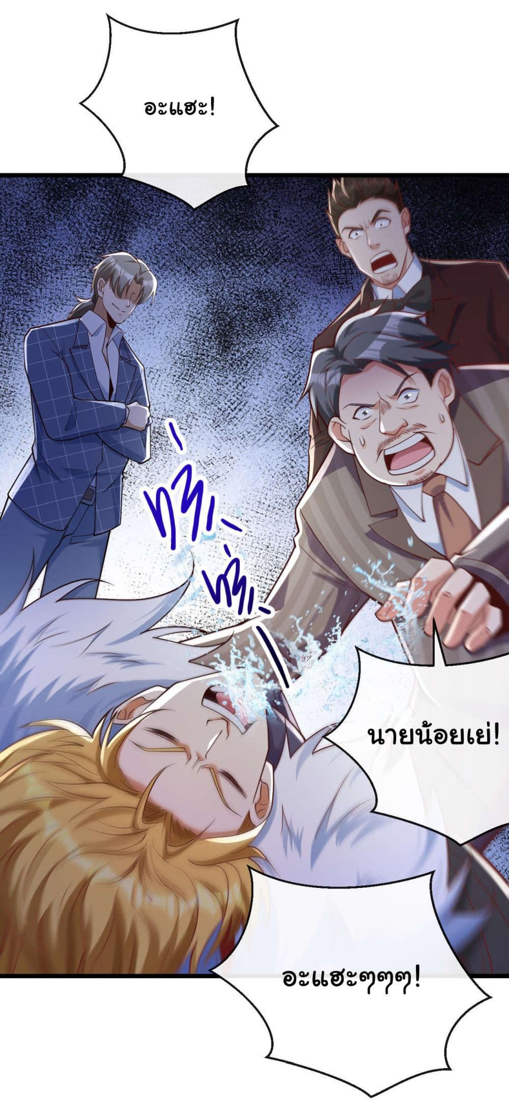 อ่านมังงะใหม่ ก่อนใคร 1668manga.com