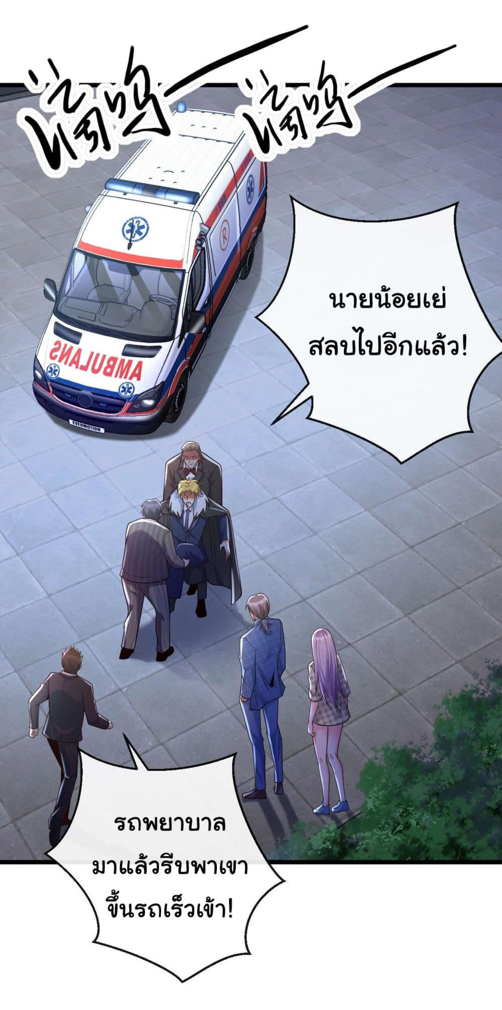 อ่านมังงะใหม่ ก่อนใคร 1668manga.com