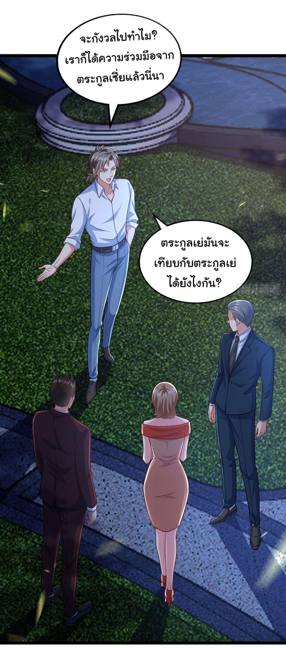 อ่านมังงะใหม่ ก่อนใคร 1668manga.com