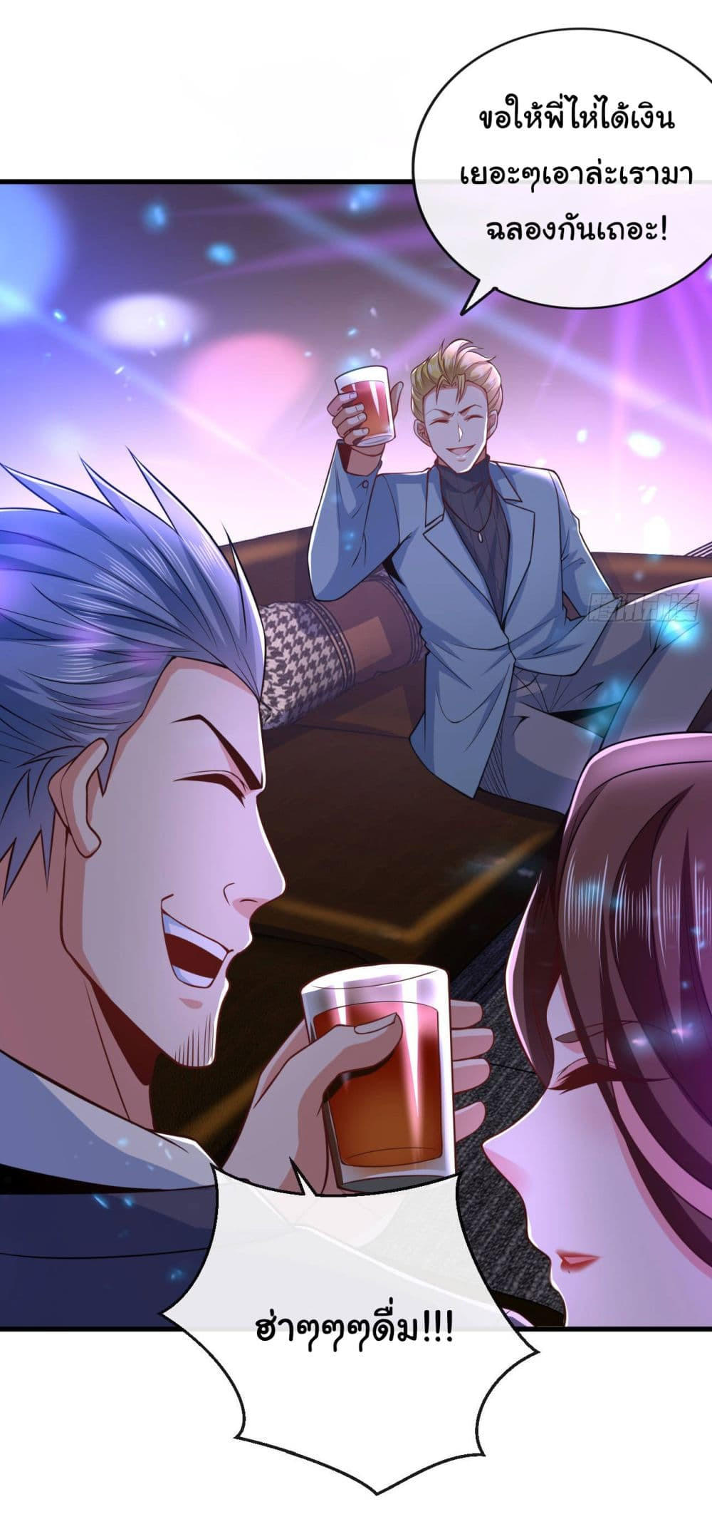 อ่านมังงะใหม่ ก่อนใคร 1668manga.com