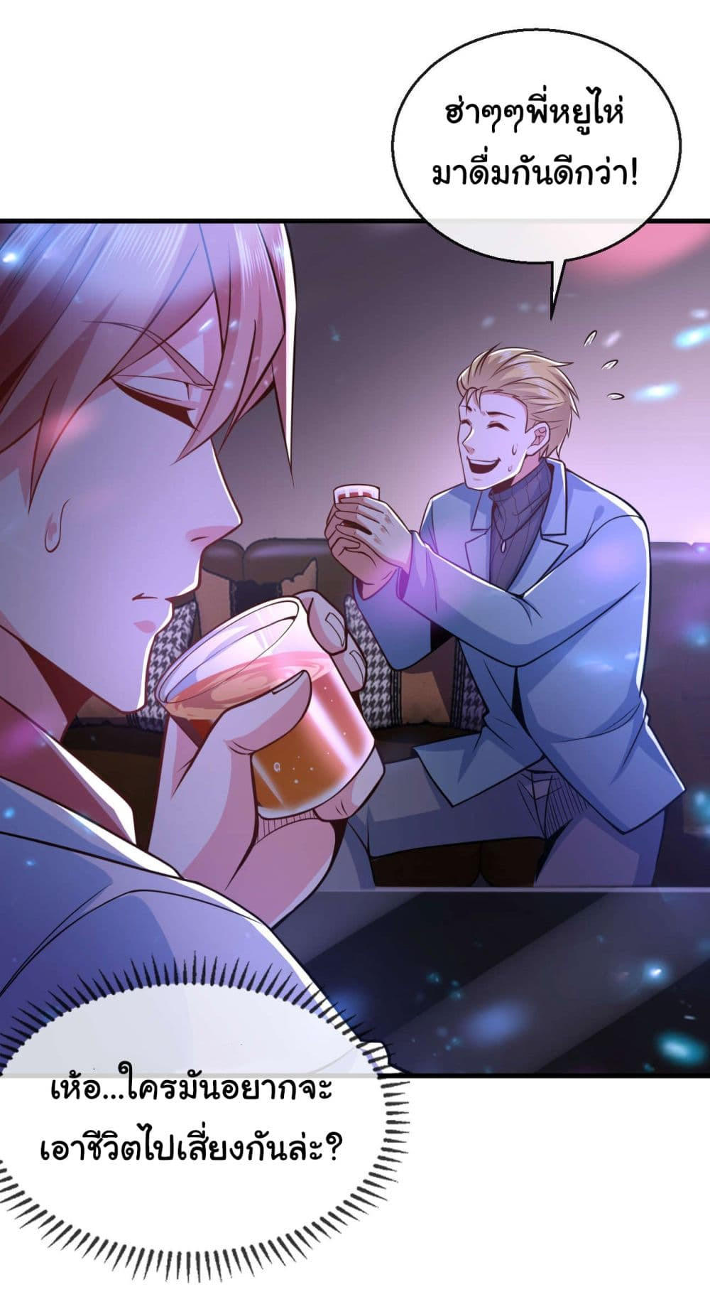 อ่านมังงะใหม่ ก่อนใคร 1668manga.com