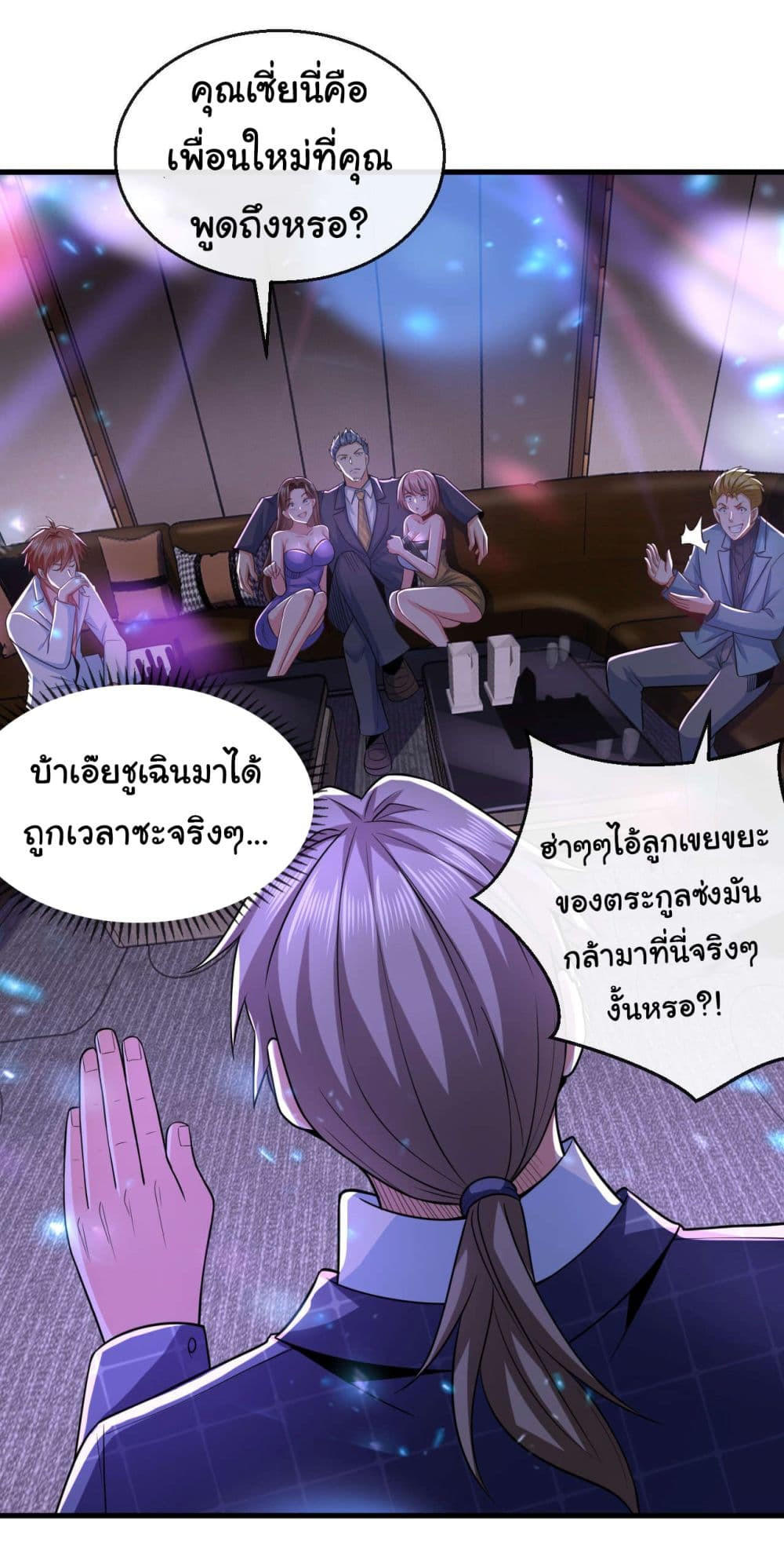 อ่านมังงะใหม่ ก่อนใคร 1668manga.com