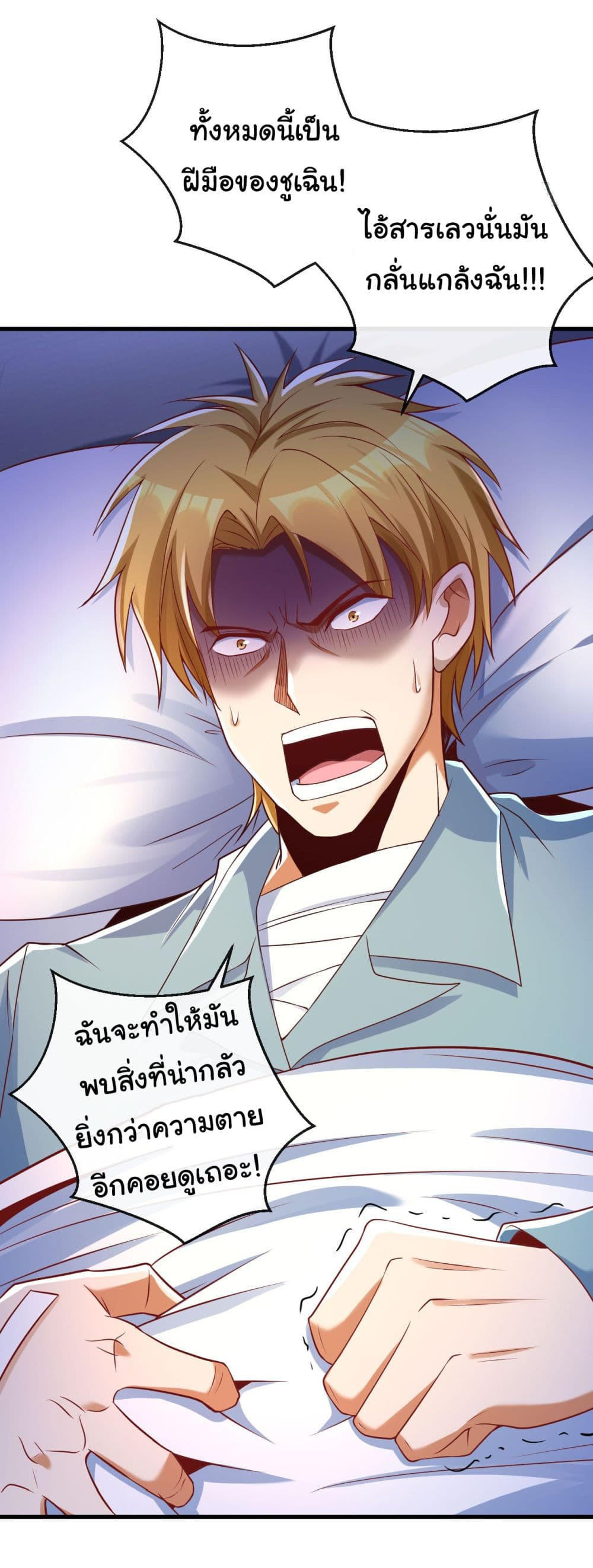 อ่านมังงะใหม่ ก่อนใคร 1668manga.com