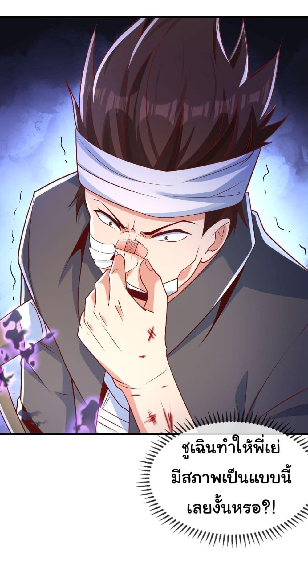 อ่านมังงะใหม่ ก่อนใคร 1668manga.com