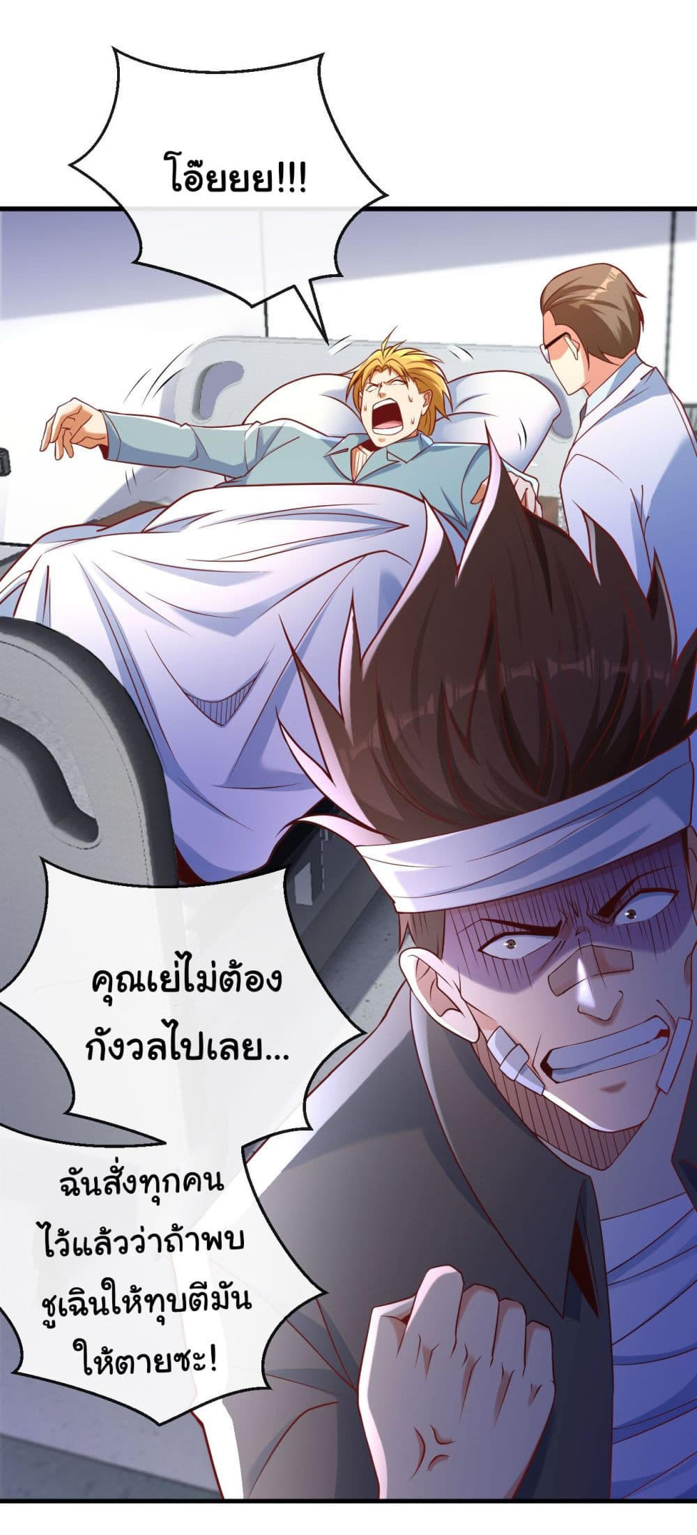 อ่านมังงะใหม่ ก่อนใคร 1668manga.com