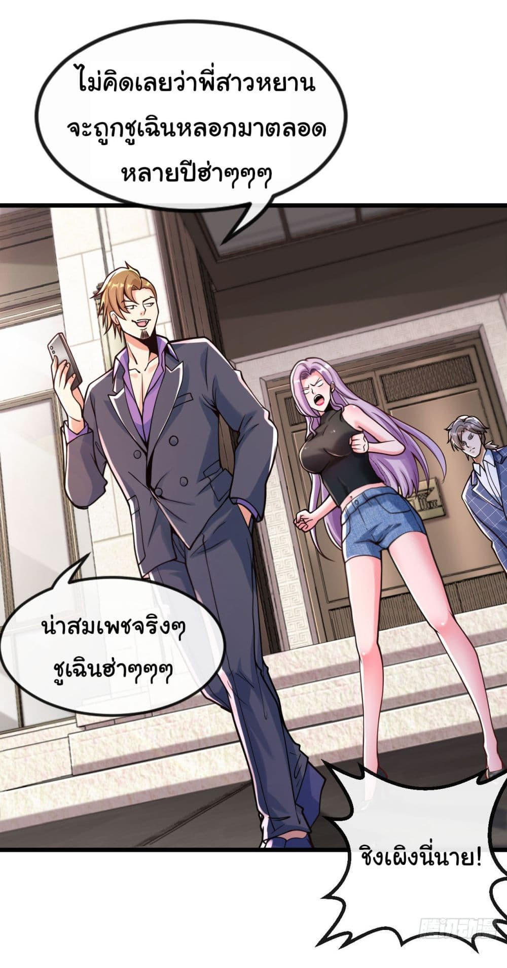อ่านมังงะใหม่ ก่อนใคร 1668manga.com