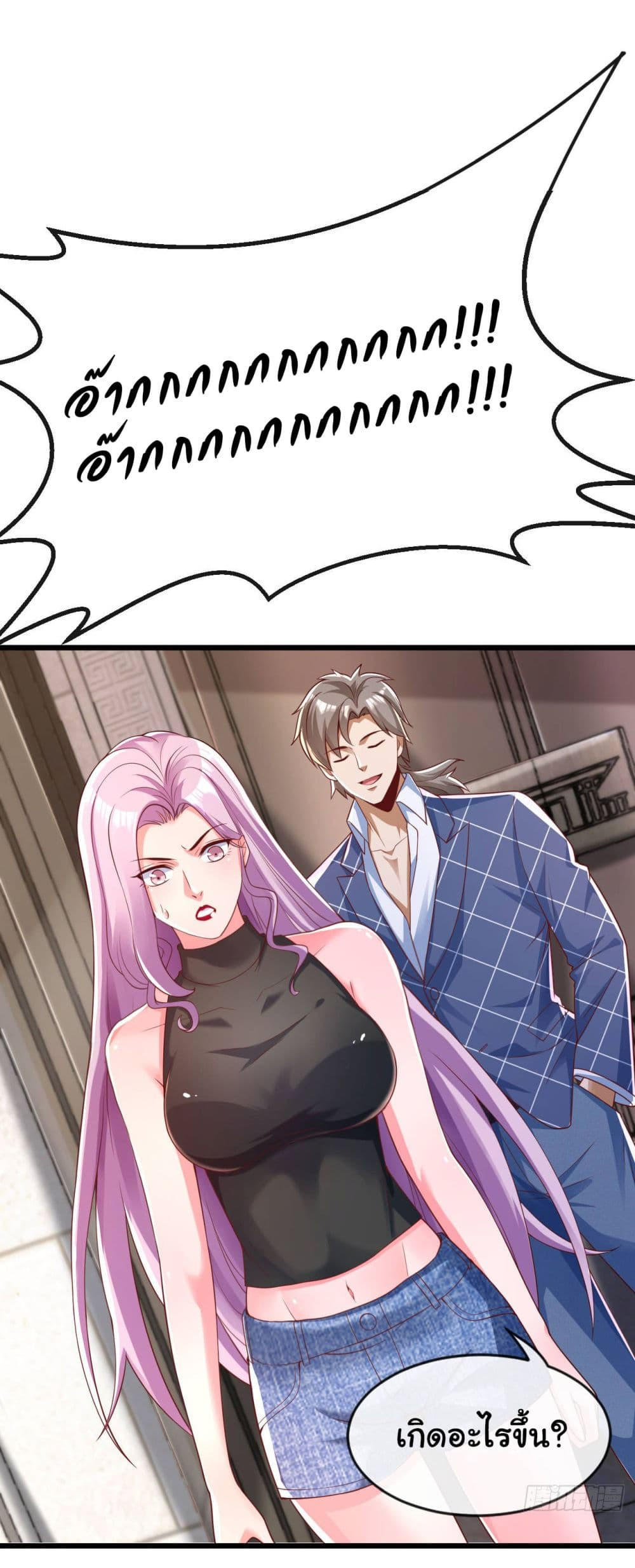 อ่านมังงะใหม่ ก่อนใคร 1668manga.com