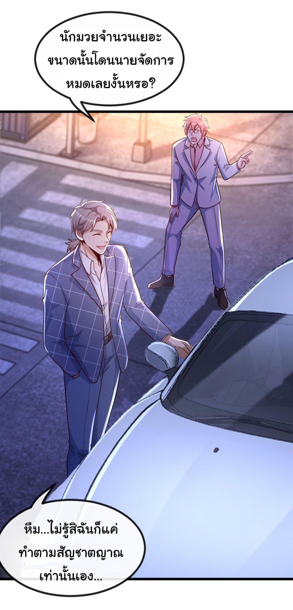 อ่านมังงะใหม่ ก่อนใคร 1668manga.com