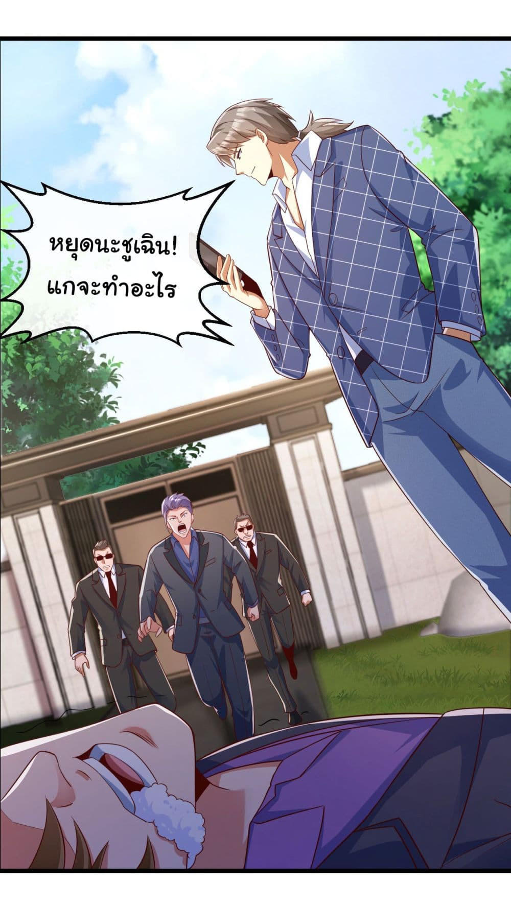 อ่านมังงะใหม่ ก่อนใคร 1668manga.com