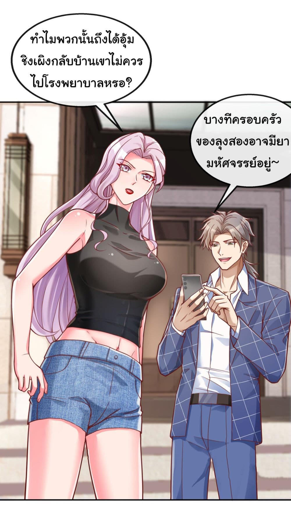 อ่านมังงะใหม่ ก่อนใคร 1668manga.com