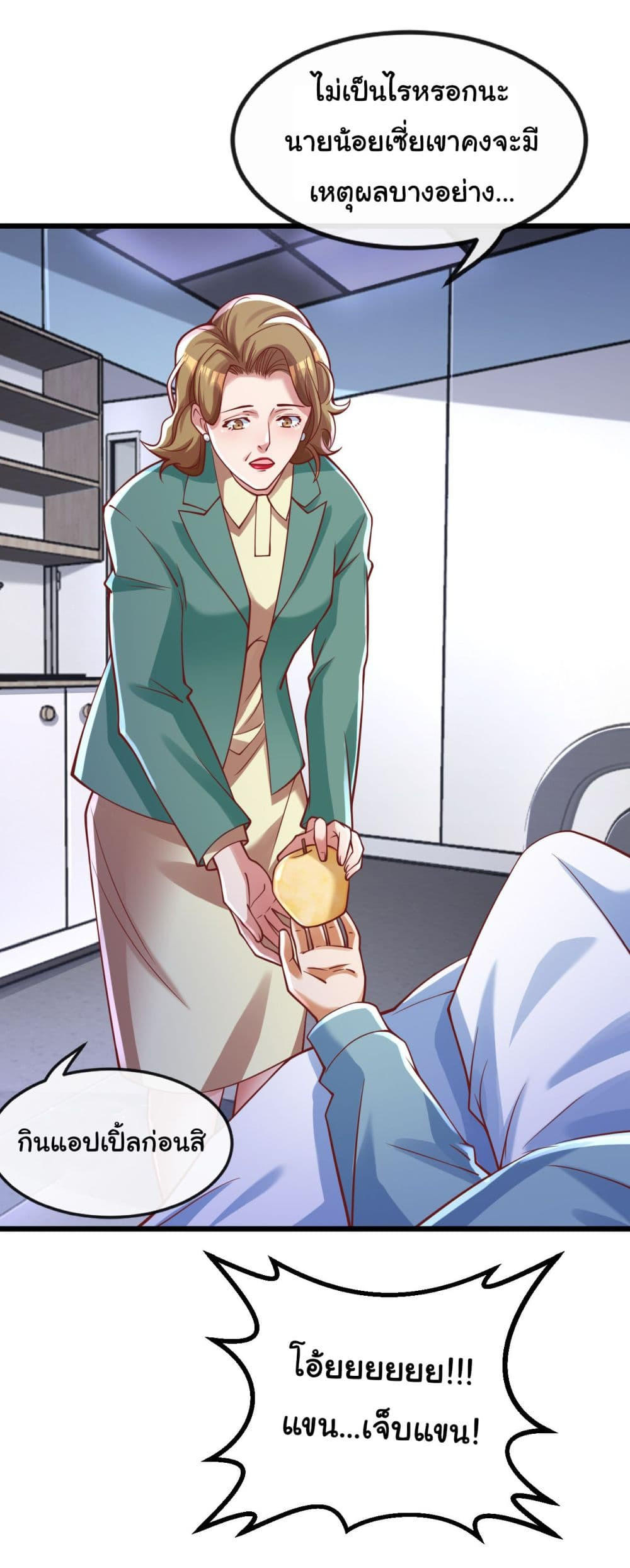 อ่านมังงะใหม่ ก่อนใคร 1668manga.com
