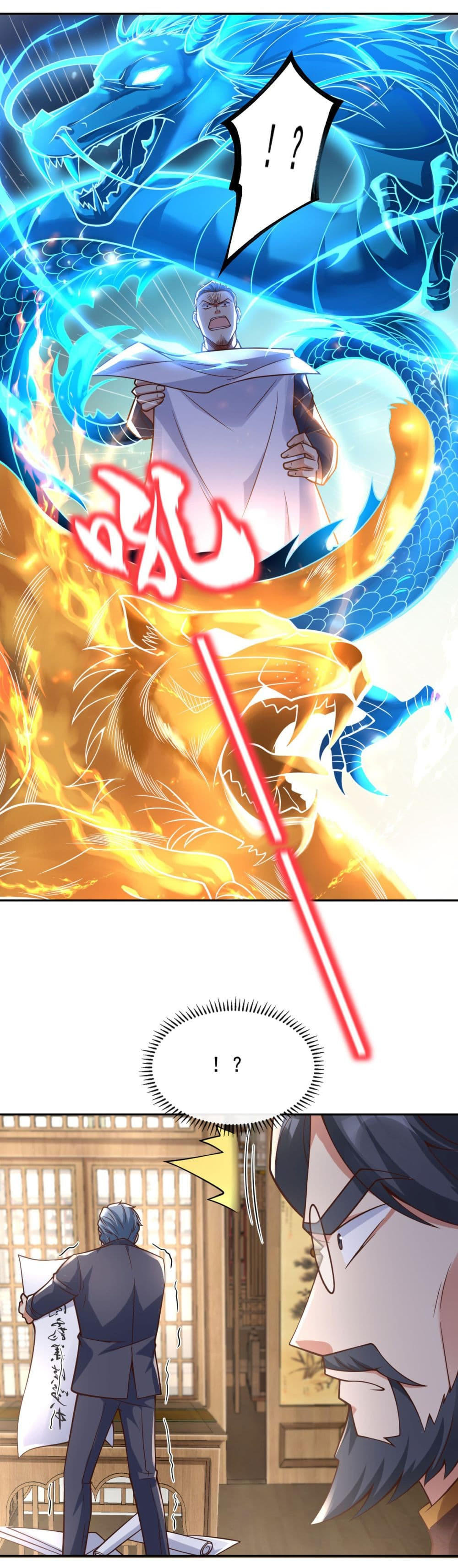 อ่านมังงะใหม่ ก่อนใคร 1668manga.com