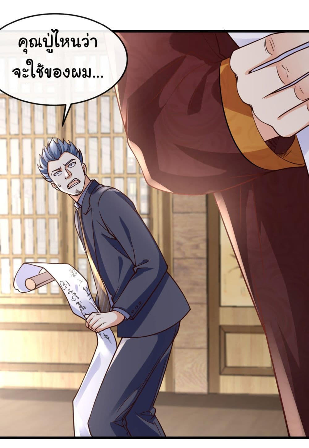 อ่านมังงะใหม่ ก่อนใคร 1668manga.com