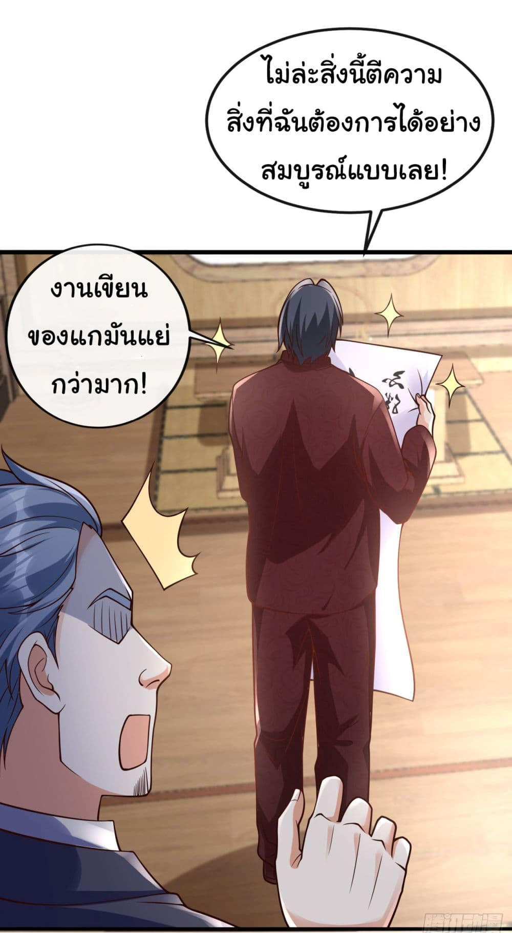 อ่านมังงะใหม่ ก่อนใคร 1668manga.com
