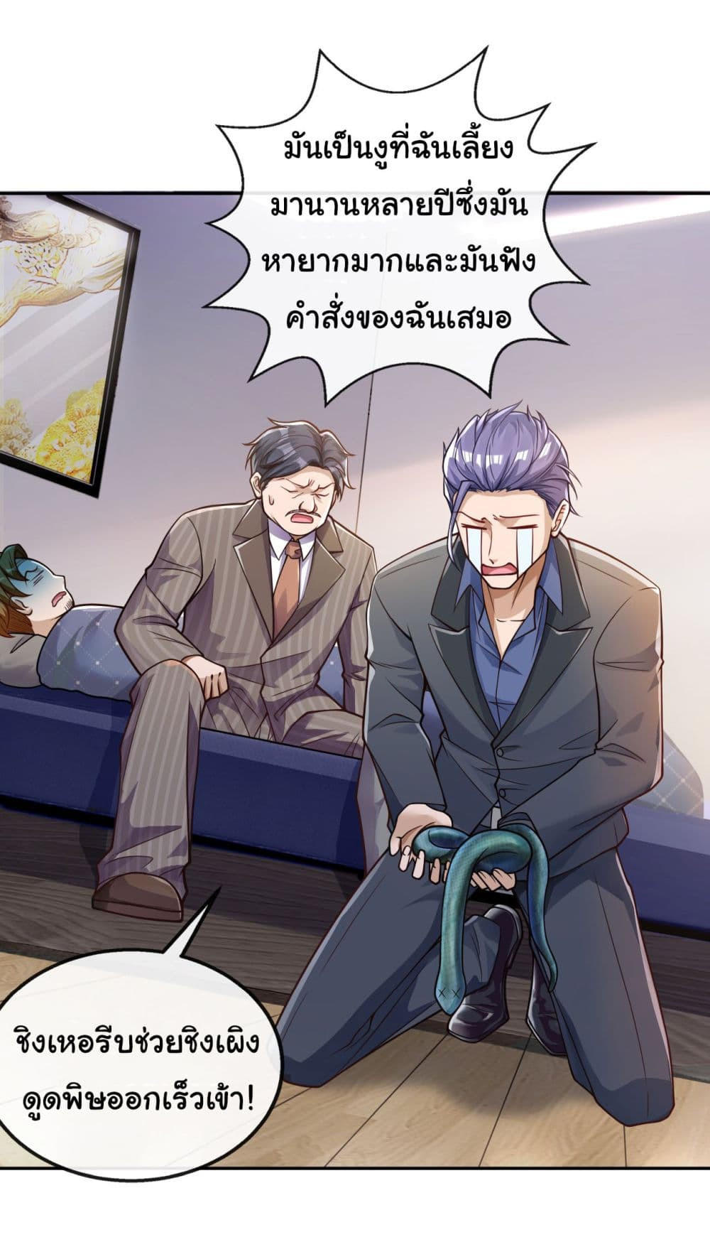 อ่านมังงะใหม่ ก่อนใคร 1668manga.com