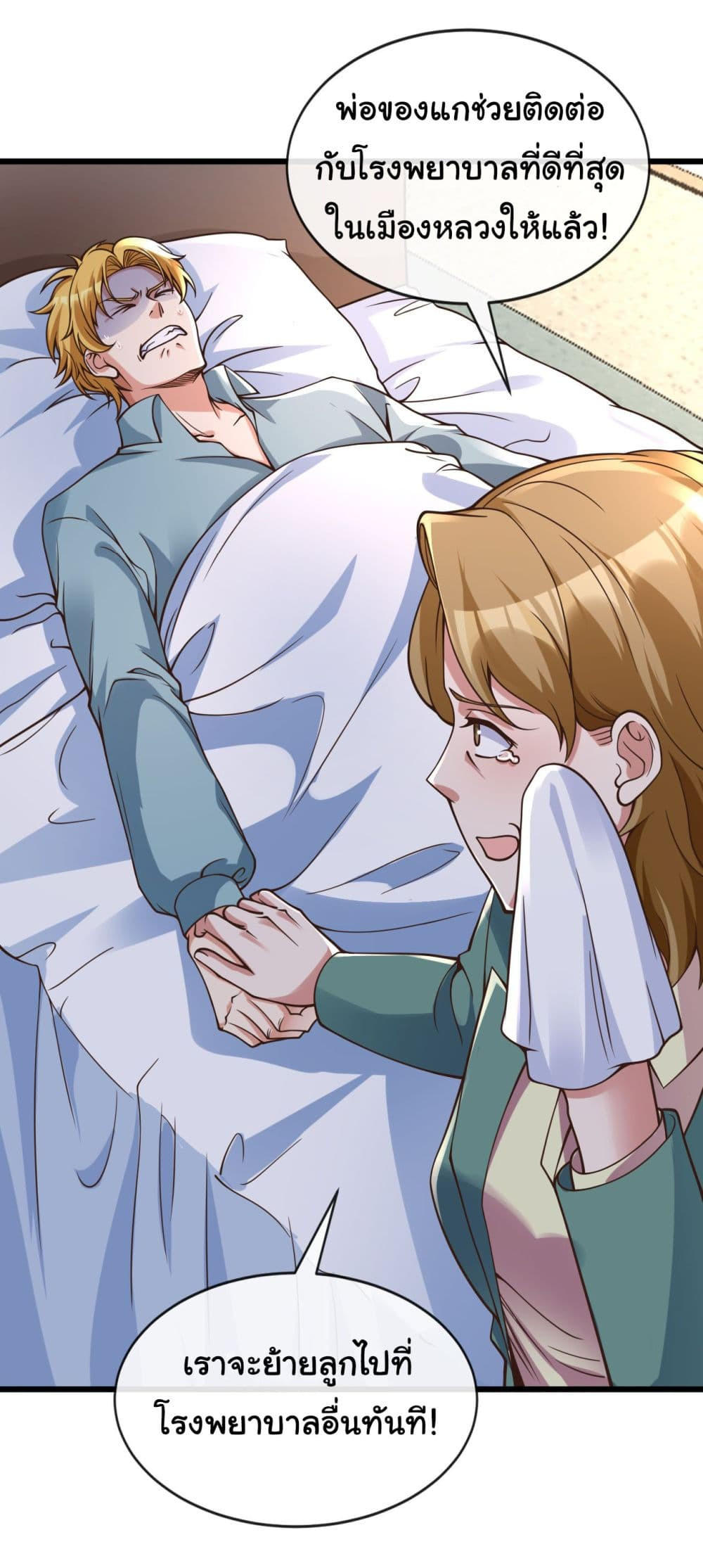 อ่านมังงะใหม่ ก่อนใคร 1668manga.com