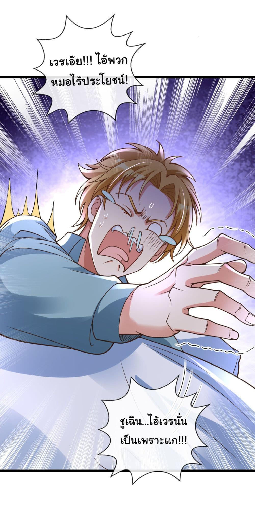 อ่านมังงะใหม่ ก่อนใคร 1668manga.com
