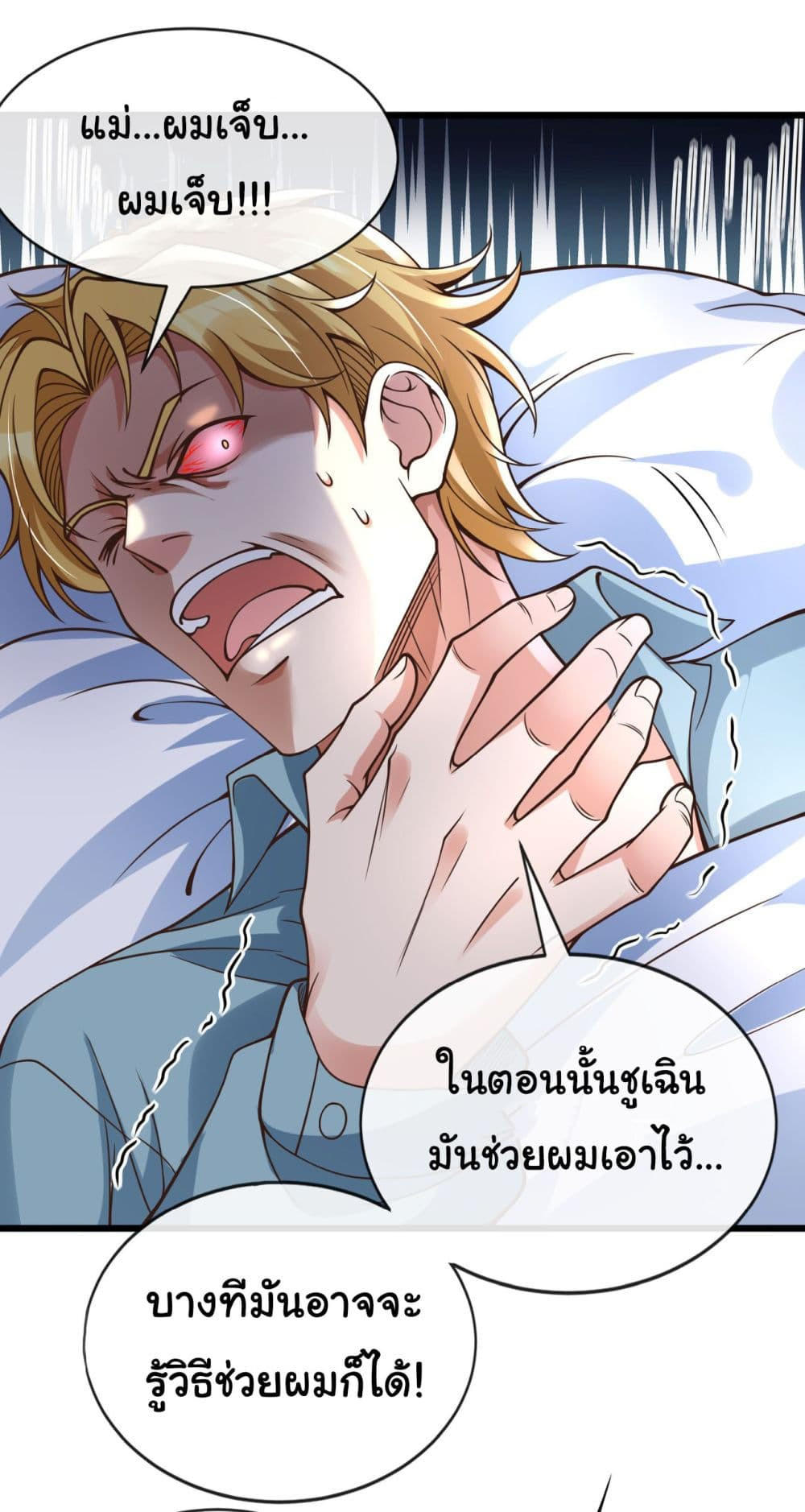 อ่านมังงะใหม่ ก่อนใคร 1668manga.com