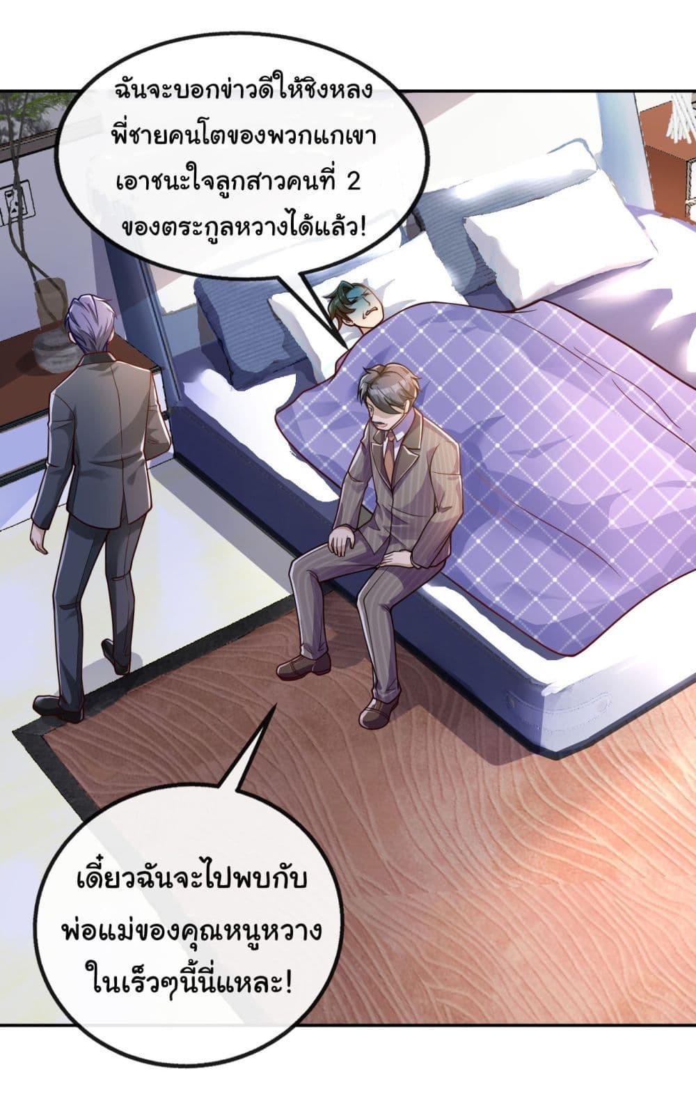 อ่านมังงะใหม่ ก่อนใคร 1668manga.com