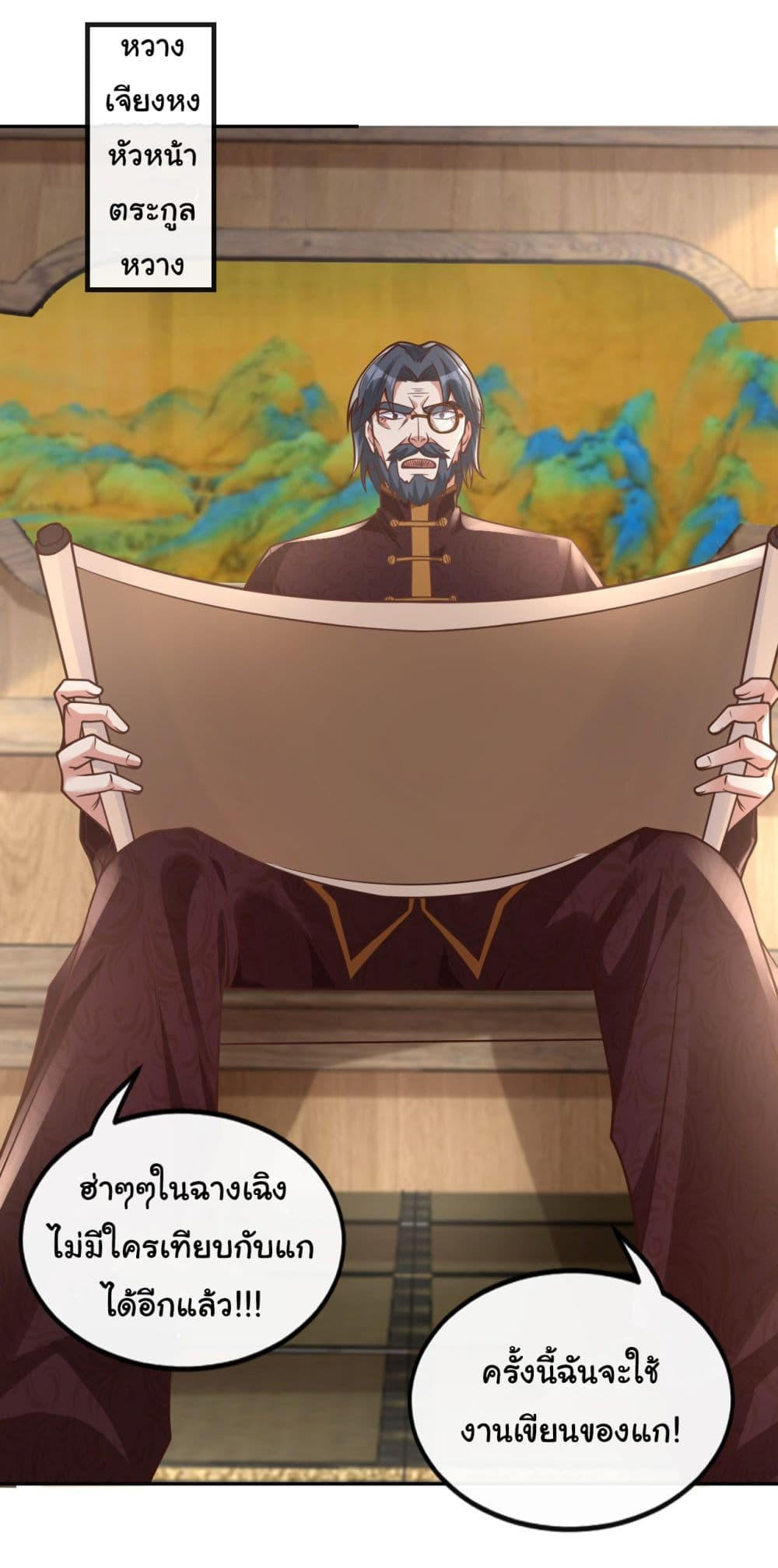 อ่านมังงะใหม่ ก่อนใคร 1668manga.com