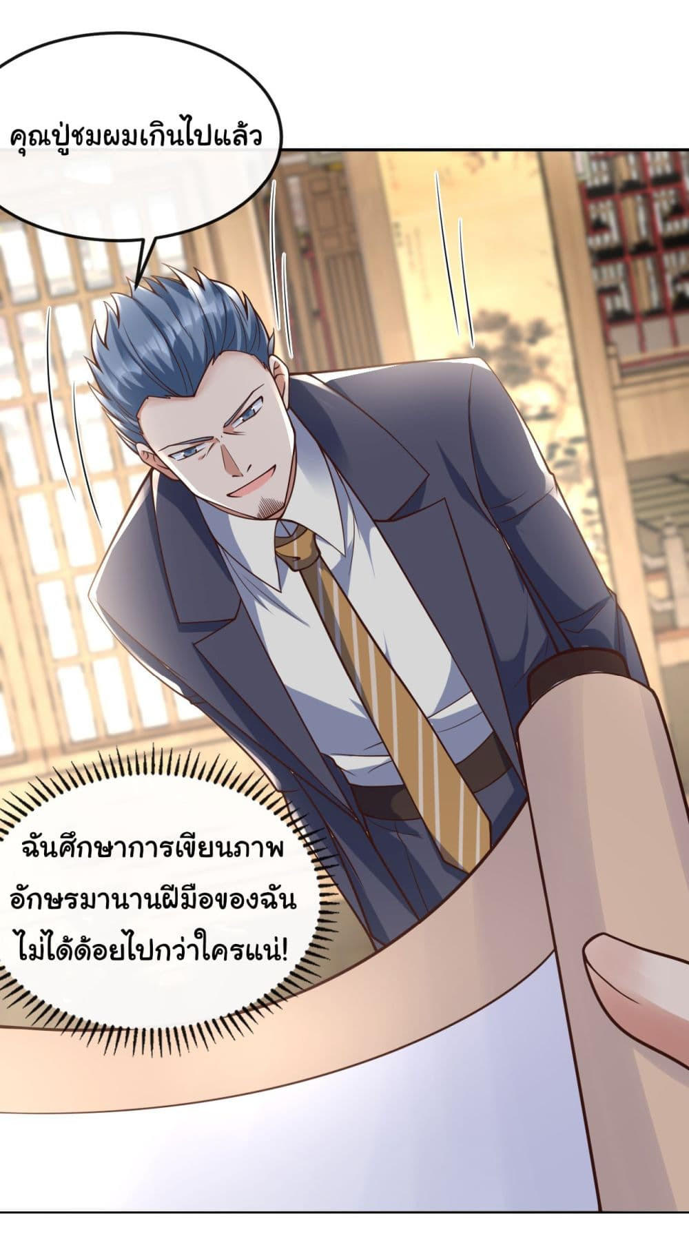 อ่านมังงะใหม่ ก่อนใคร 1668manga.com