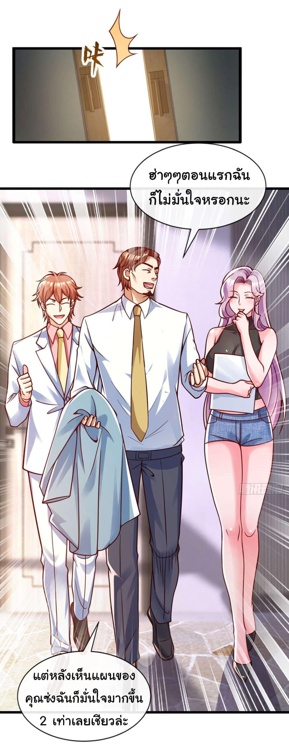 อ่านมังงะใหม่ ก่อนใคร 1668manga.com
