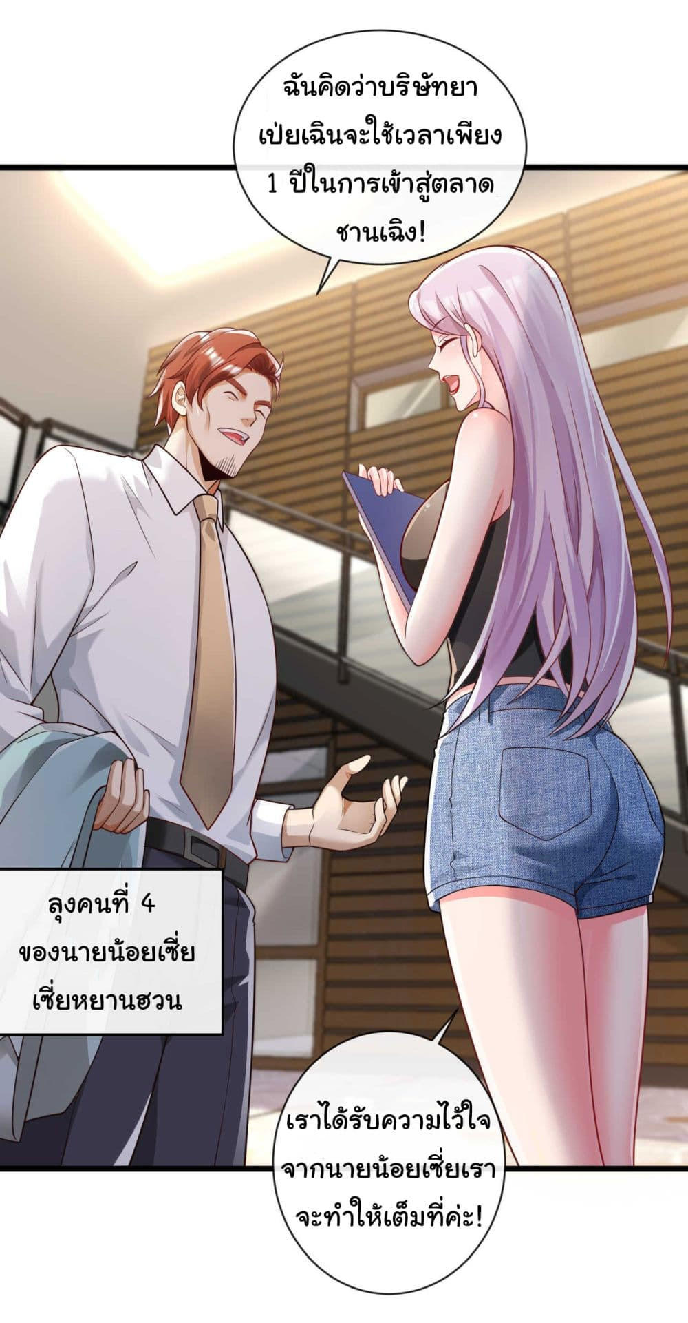 อ่านมังงะใหม่ ก่อนใคร 1668manga.com