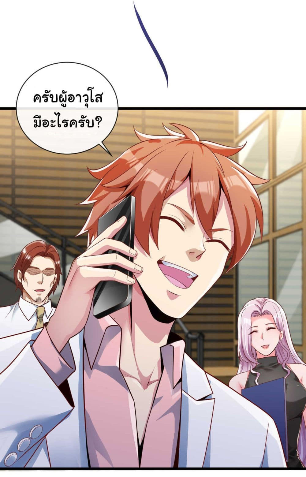 อ่านมังงะใหม่ ก่อนใคร 1668manga.com