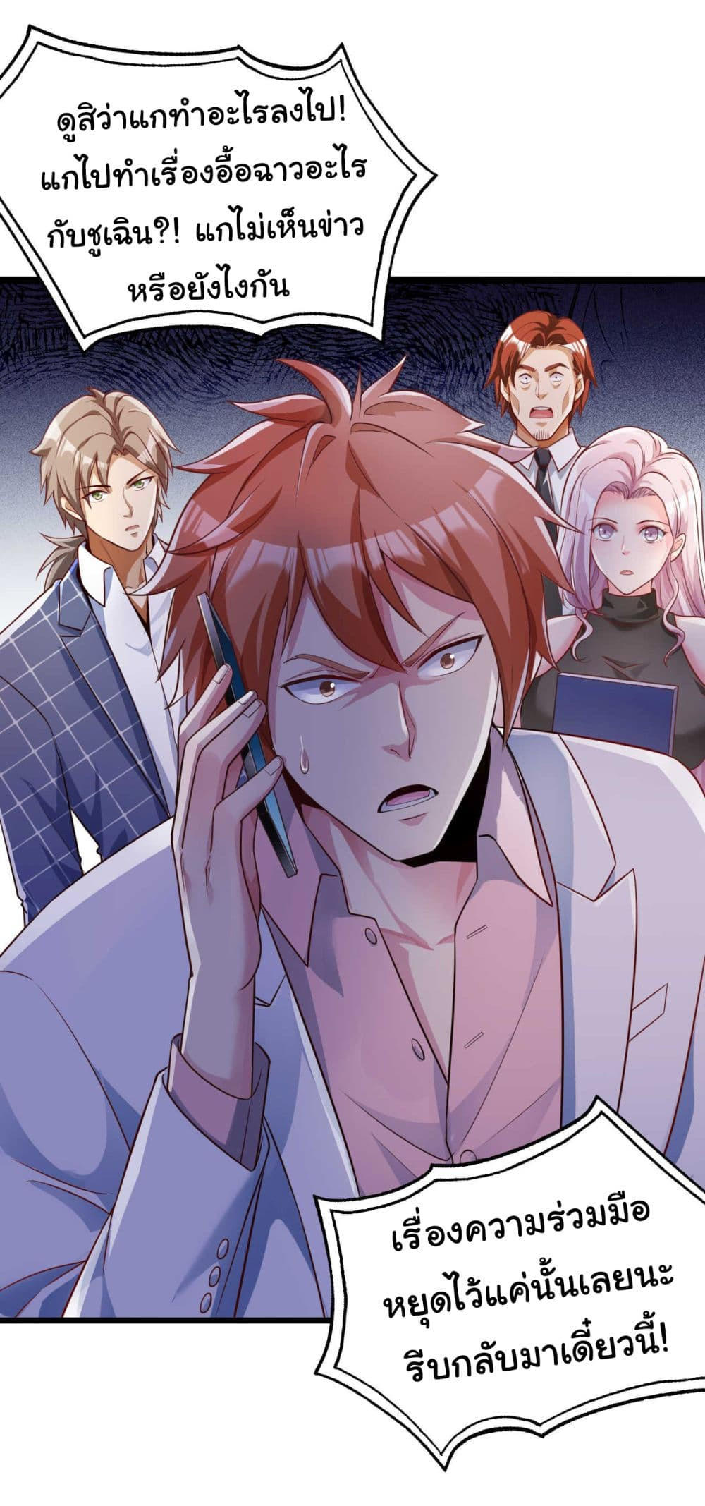 อ่านมังงะใหม่ ก่อนใคร 1668manga.com