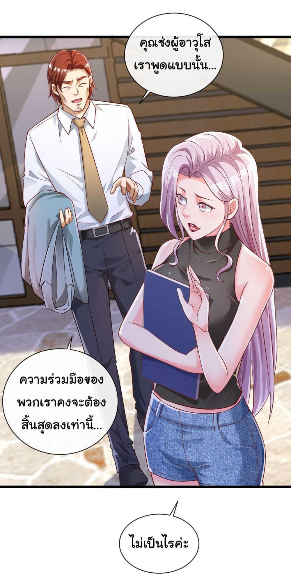 อ่านมังงะใหม่ ก่อนใคร 1668manga.com