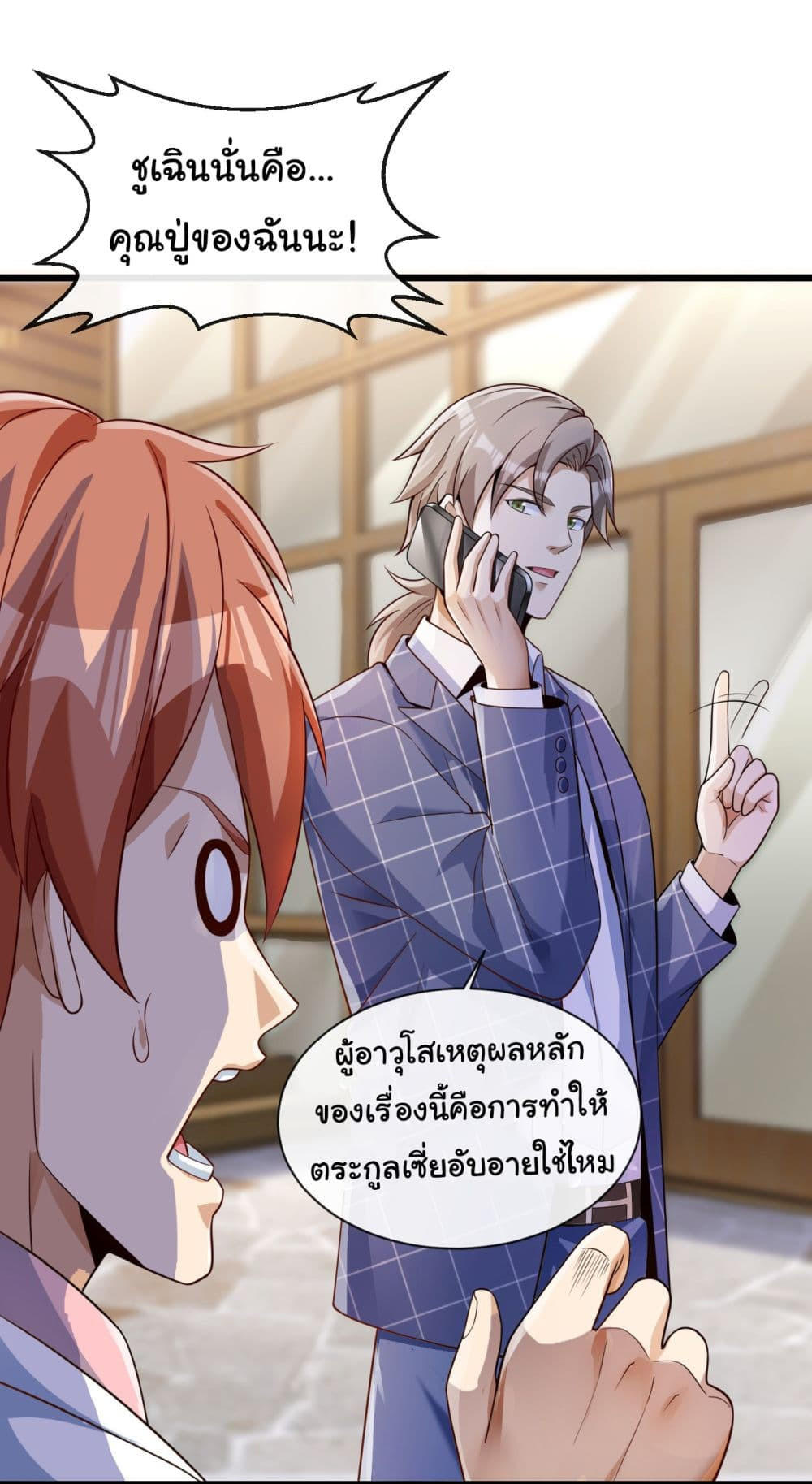 อ่านมังงะใหม่ ก่อนใคร 1668manga.com