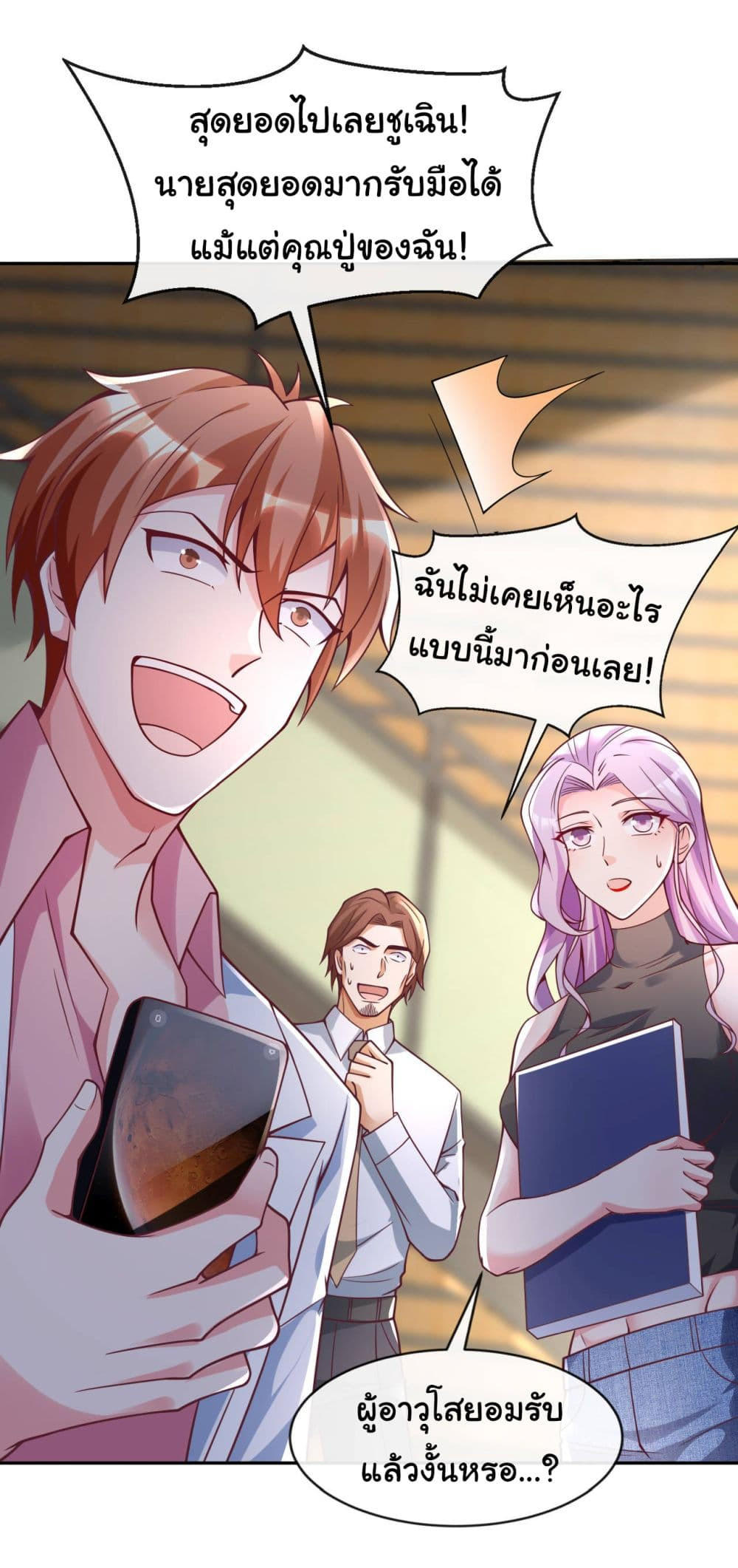 อ่านมังงะใหม่ ก่อนใคร 1668manga.com