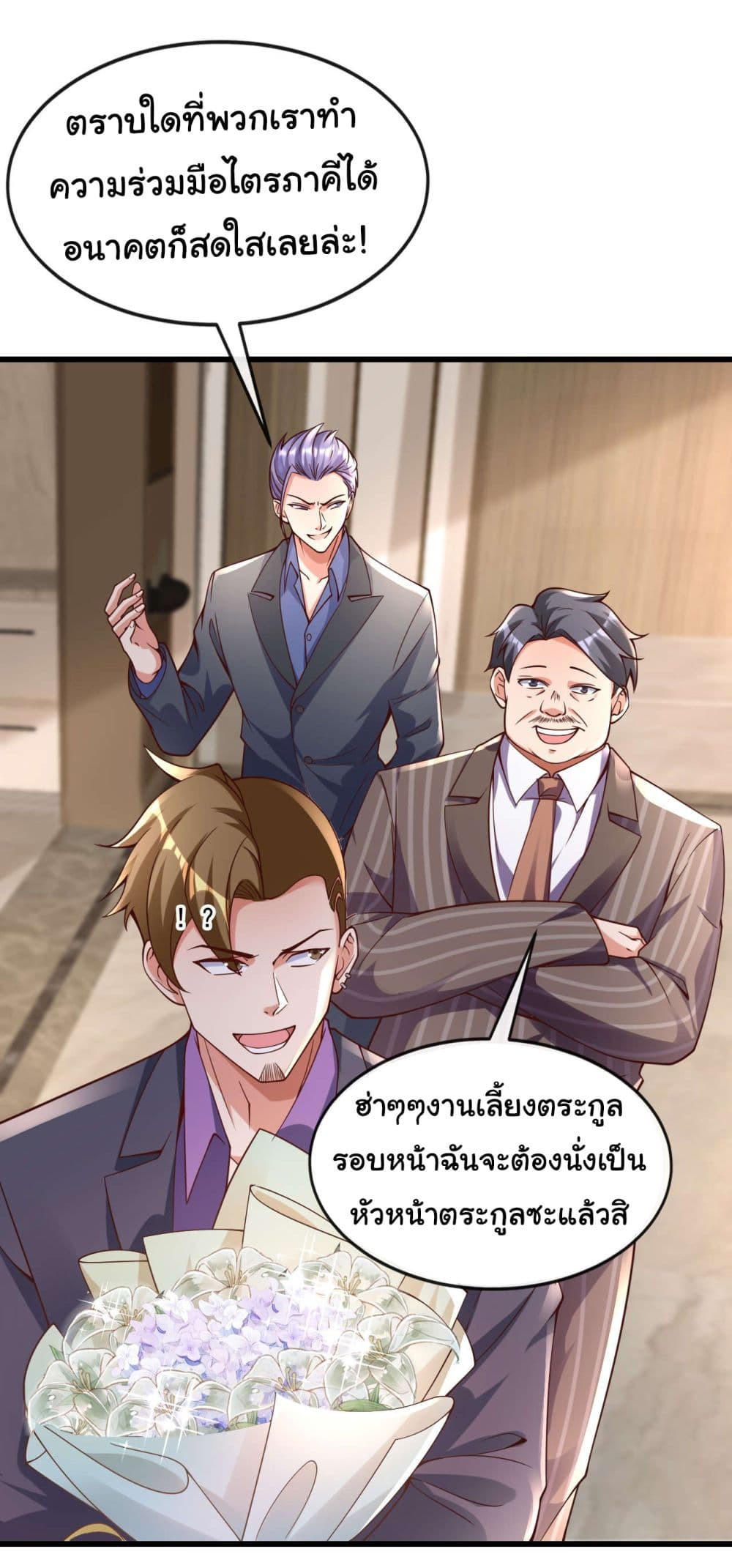 อ่านมังงะใหม่ ก่อนใคร 1668manga.com