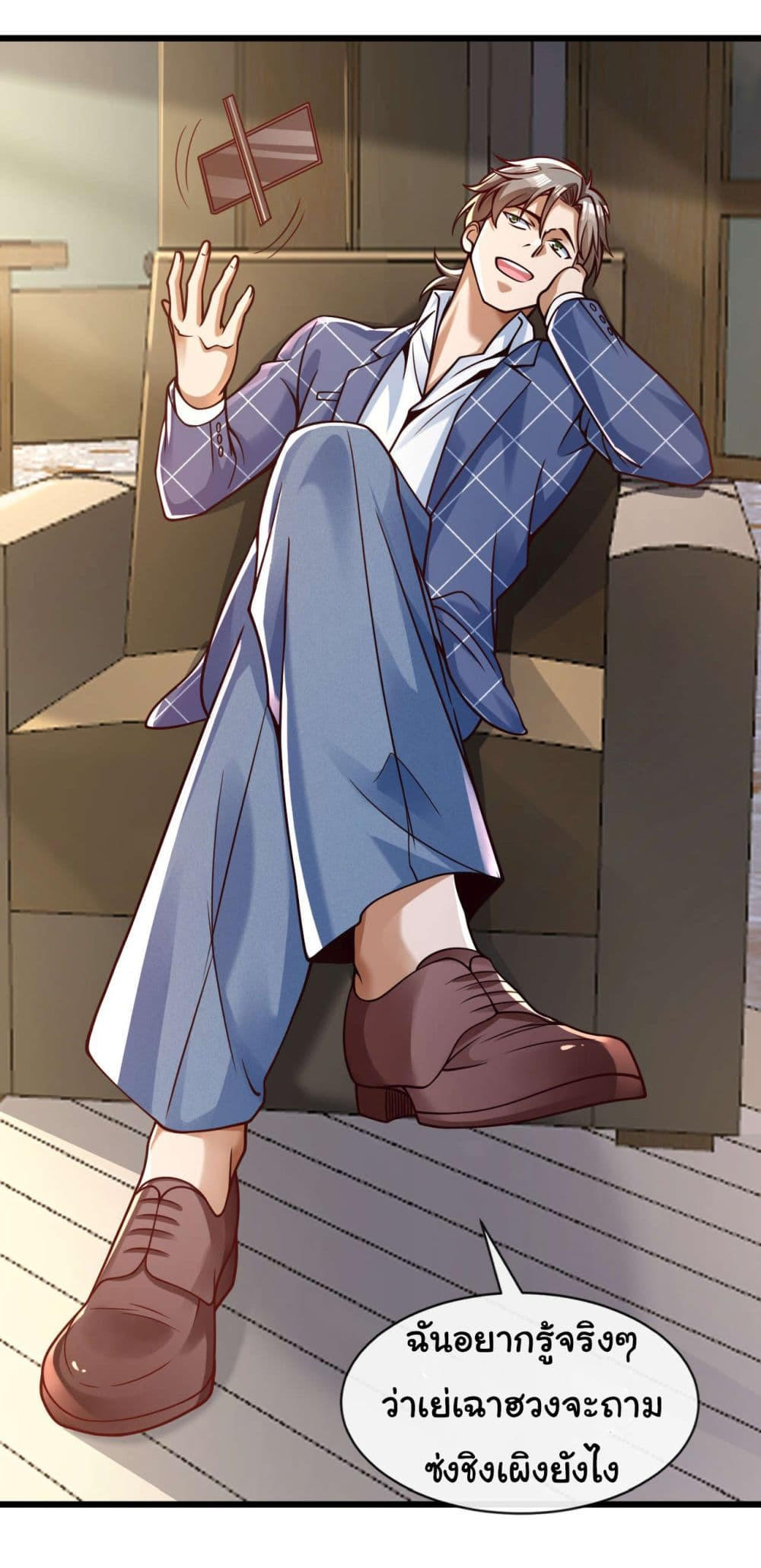 อ่านมังงะใหม่ ก่อนใคร 1668manga.com