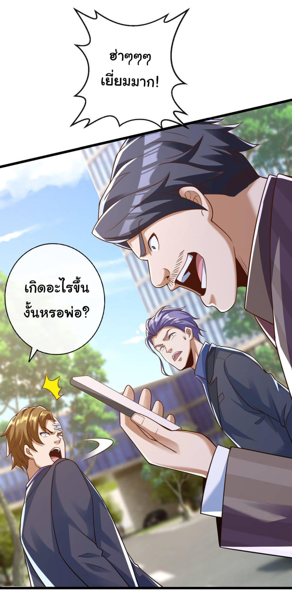 อ่านมังงะใหม่ ก่อนใคร 1668manga.com