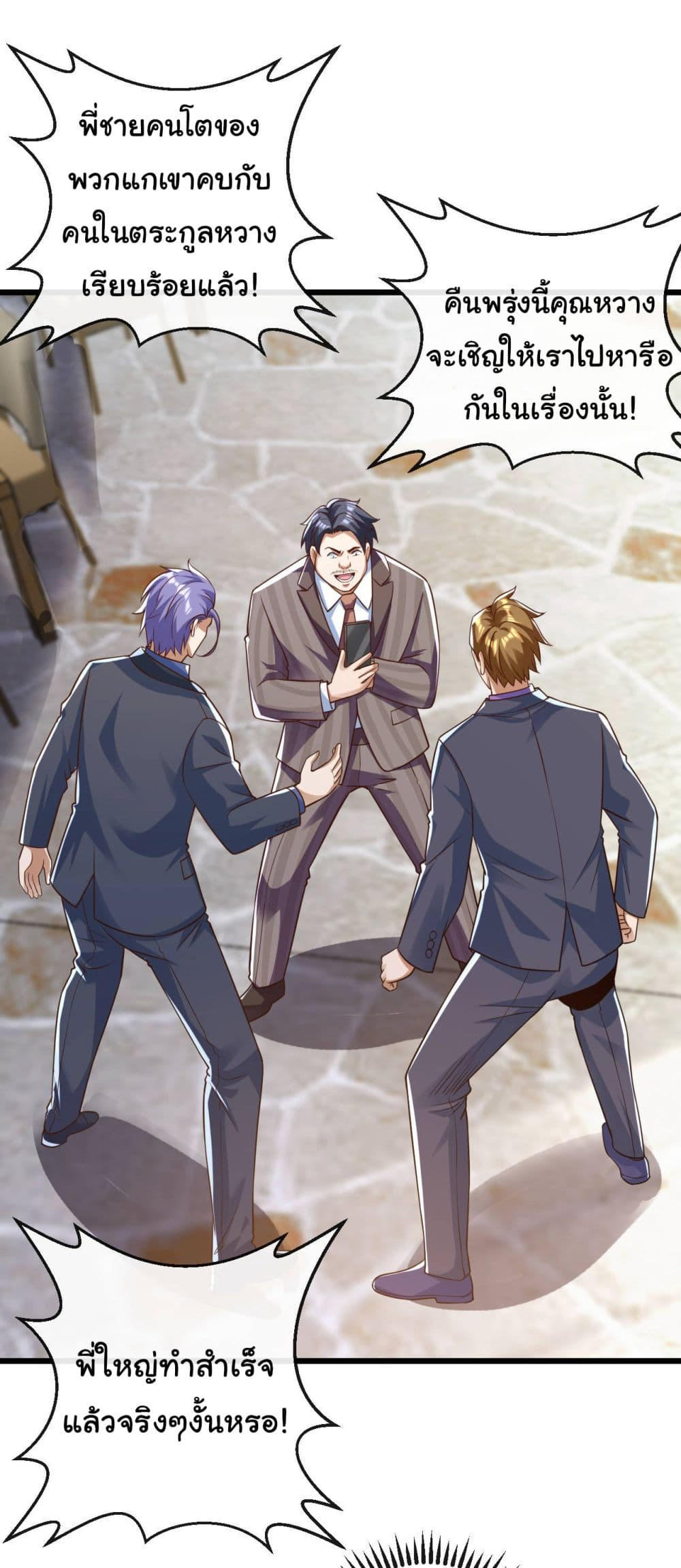 อ่านมังงะใหม่ ก่อนใคร 1668manga.com