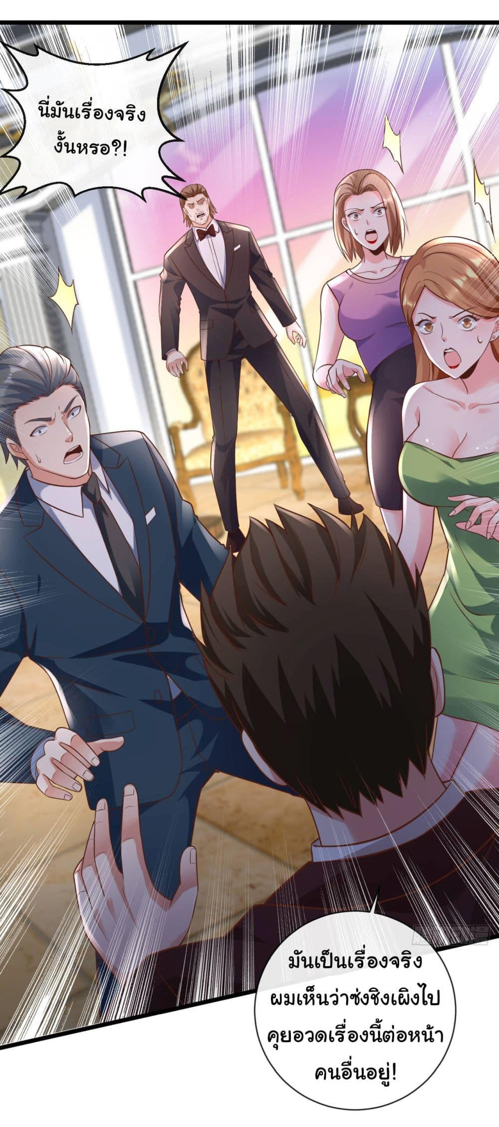 อ่านมังงะใหม่ ก่อนใคร 1668manga.com