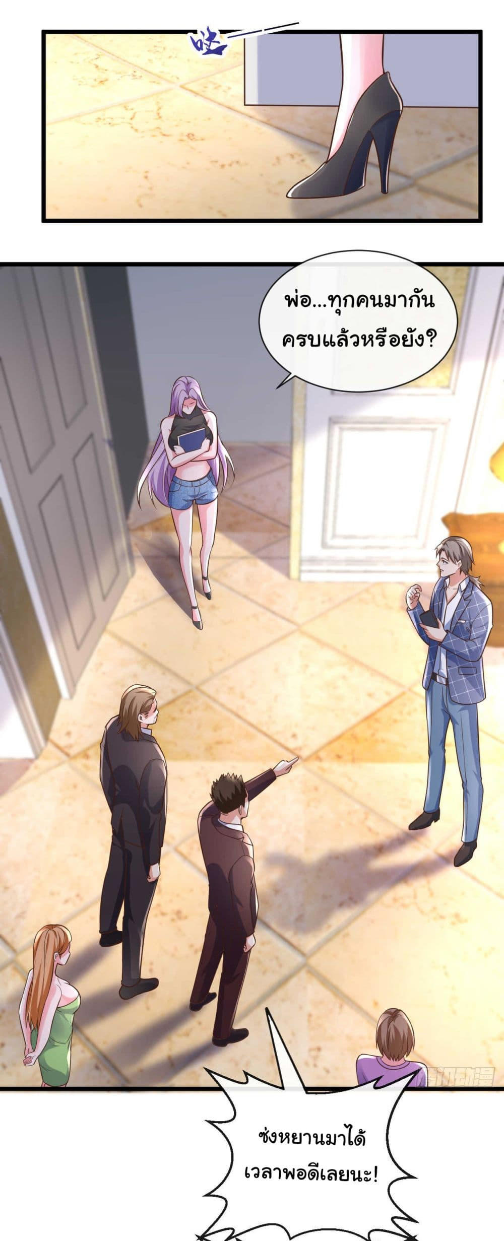 อ่านมังงะใหม่ ก่อนใคร 1668manga.com