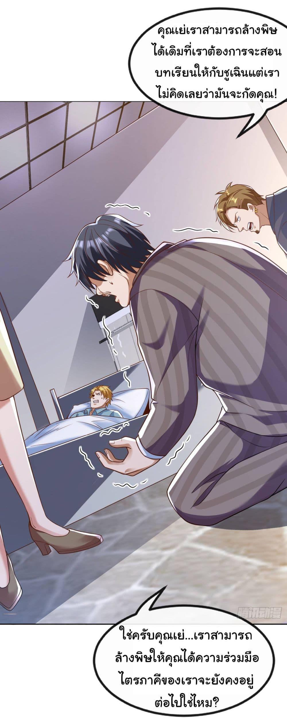 อ่านมังงะใหม่ ก่อนใคร 1668manga.com