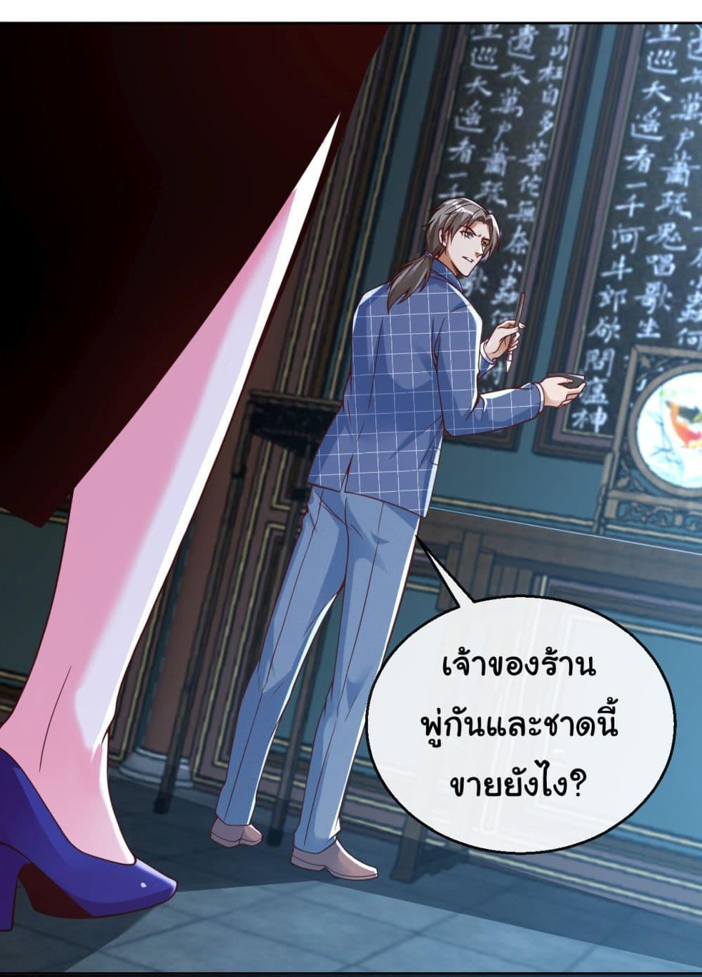 อ่านมังงะใหม่ ก่อนใคร 1668manga.com