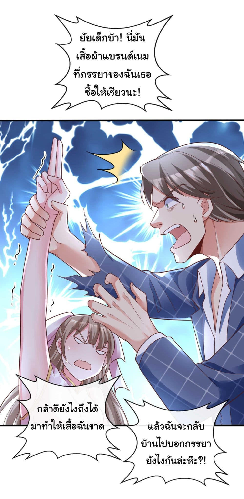 อ่านมังงะใหม่ ก่อนใคร 1668manga.com