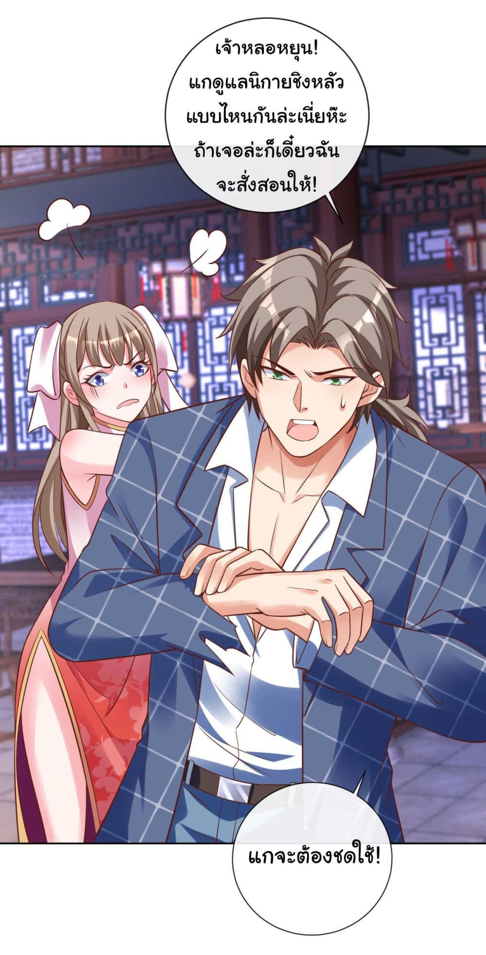 อ่านมังงะใหม่ ก่อนใคร 1668manga.com