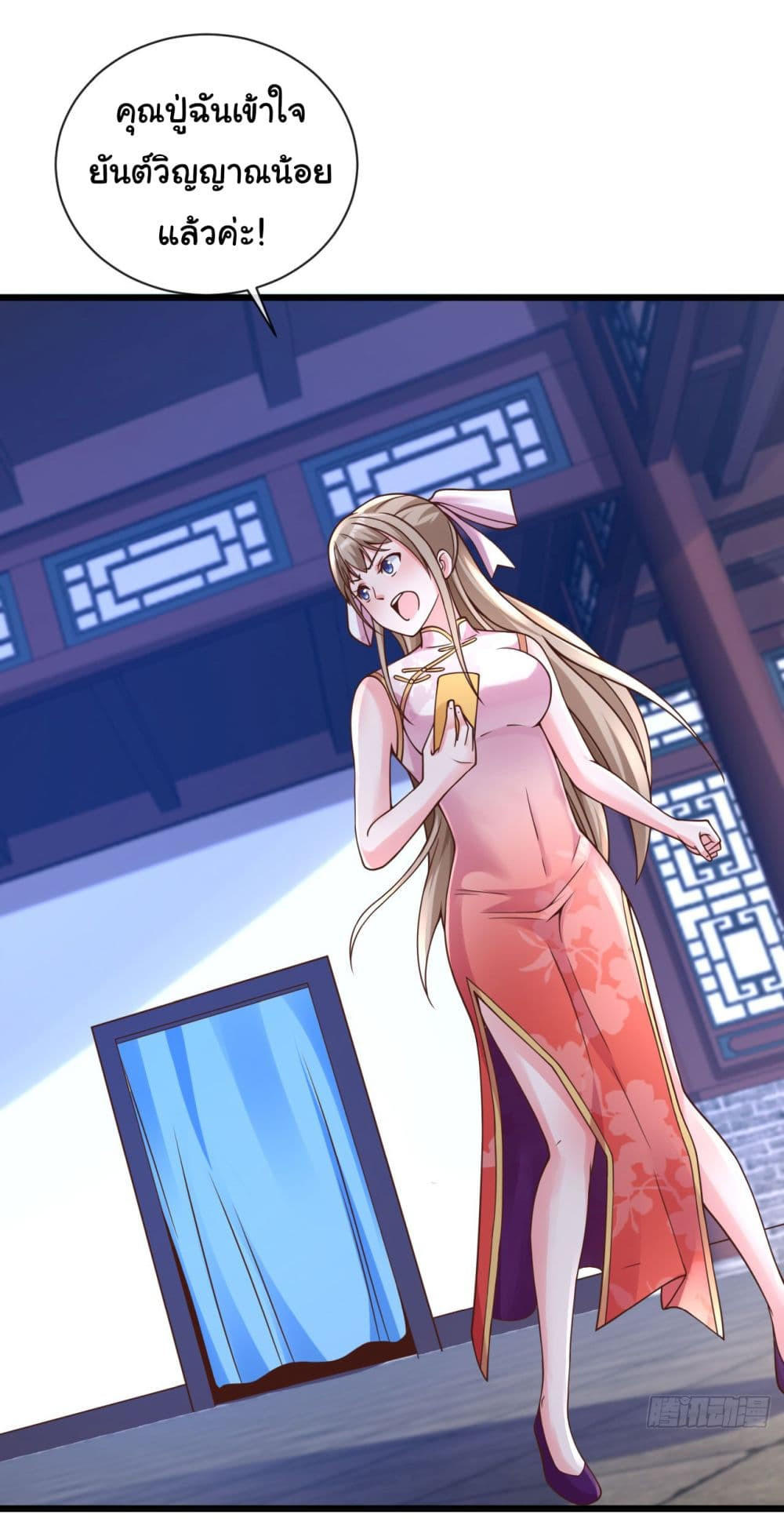 อ่านมังงะใหม่ ก่อนใคร 1668manga.com