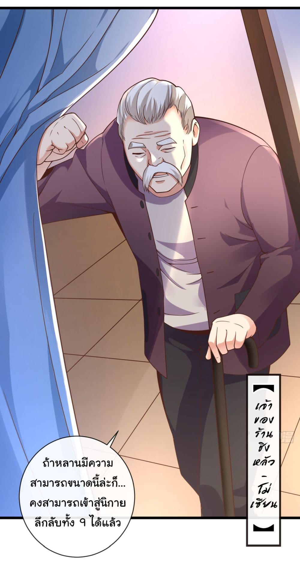 อ่านมังงะใหม่ ก่อนใคร 1668manga.com