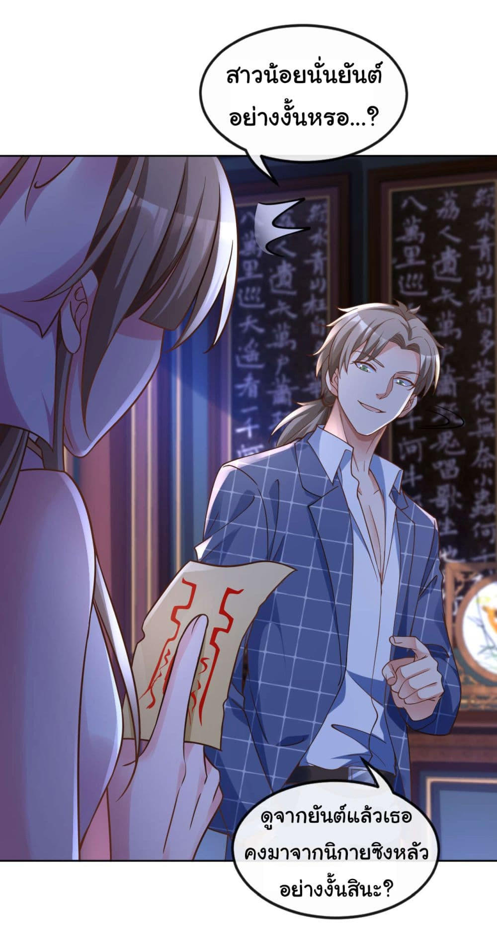 อ่านมังงะใหม่ ก่อนใคร 1668manga.com