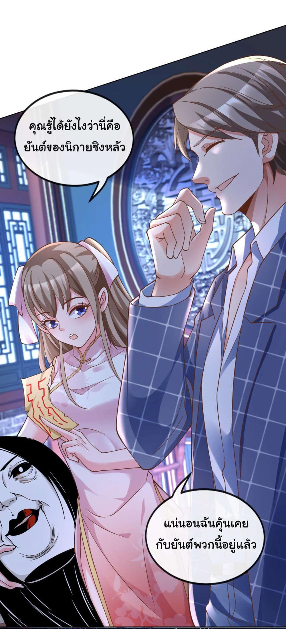 อ่านมังงะใหม่ ก่อนใคร 1668manga.com